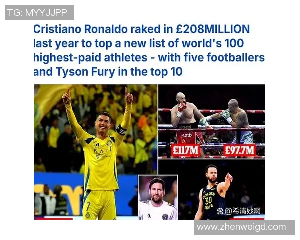 2025年全球足球明星最新排名前十揭晓:梅西、C罗谁能稳居巅峰 2025年全球足球明星最新排名前十揭晓:梅西、C罗谁能稳居巅峰