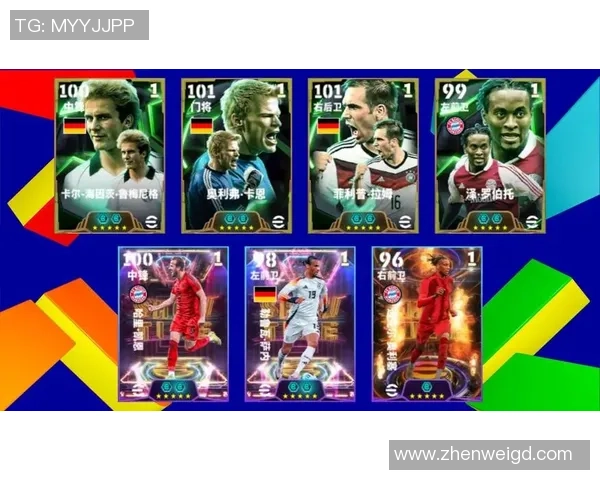 实况足球是否可以通过兑换系统获得球星卡片及其规则解析 实况足球是否可以通过兑换系统获得球星卡片及其规则解析